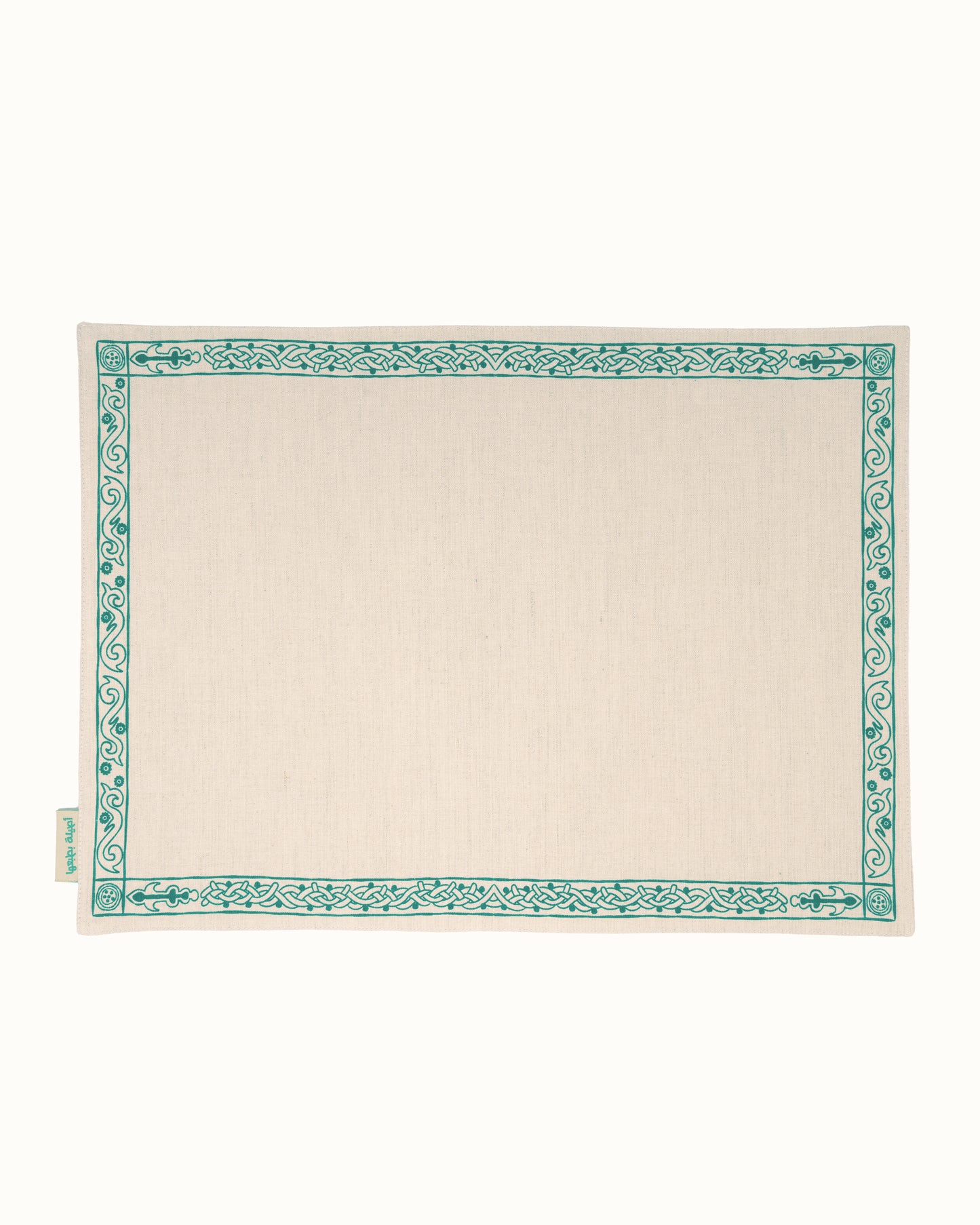 Berwaz El Ahlam Double-faced Placemat