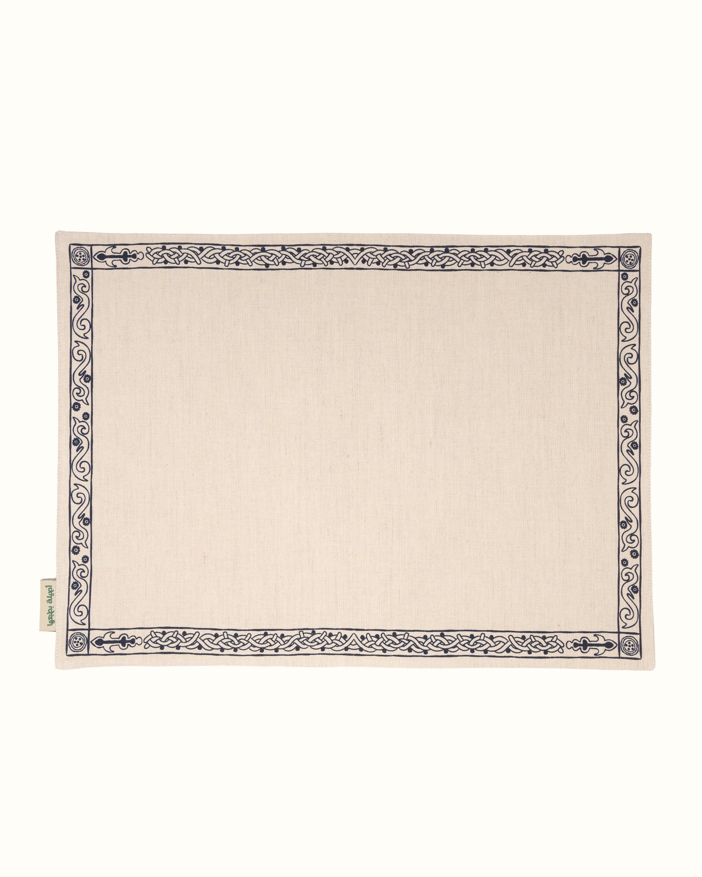 Berwaz El Ahlam Double-faced Placemat